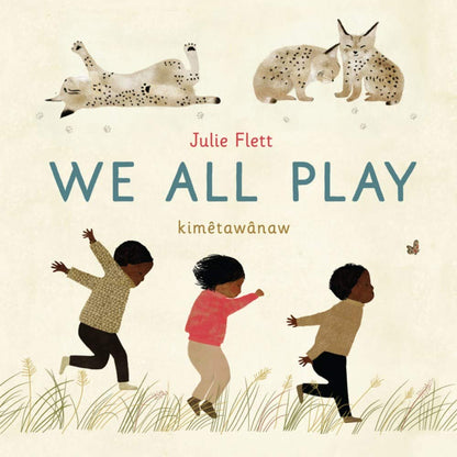 We All Play | Hardcover