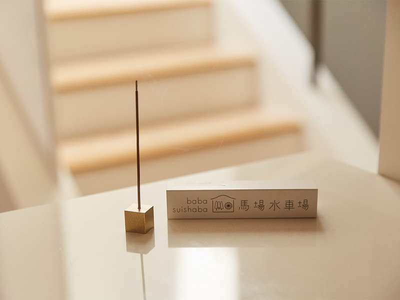 Saikai Baba Suishaba Incense